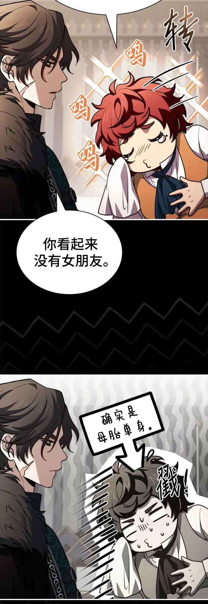 第65话 第18页