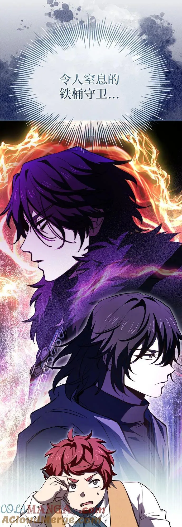 第65话 第34页