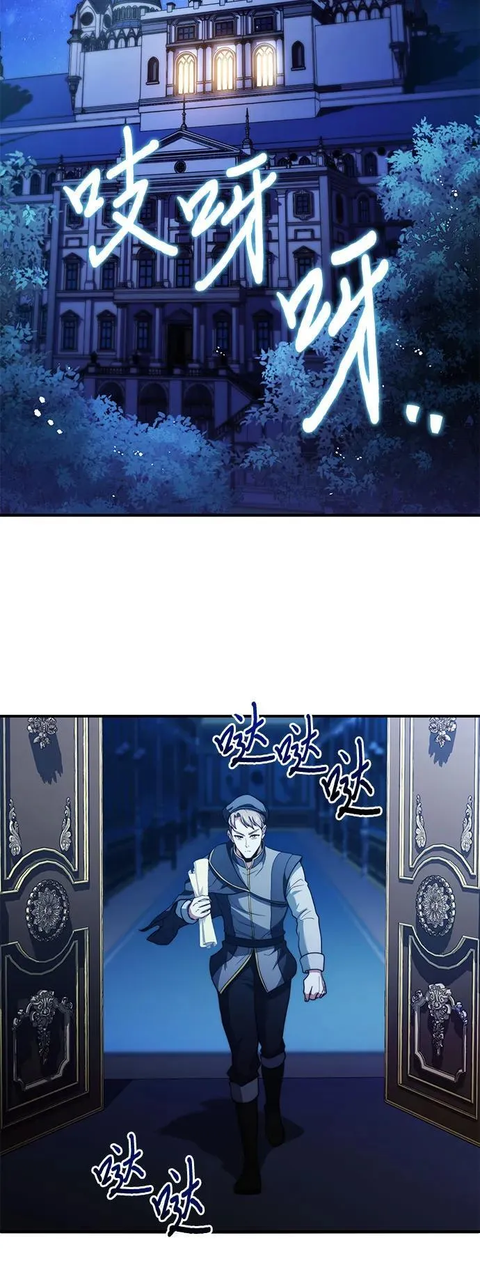 第65话 第41页