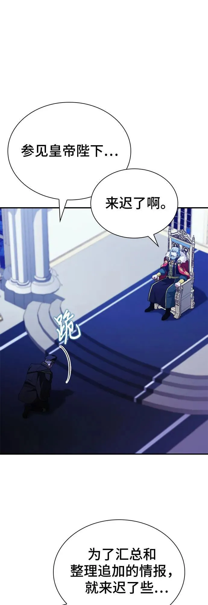 第65话 第42页