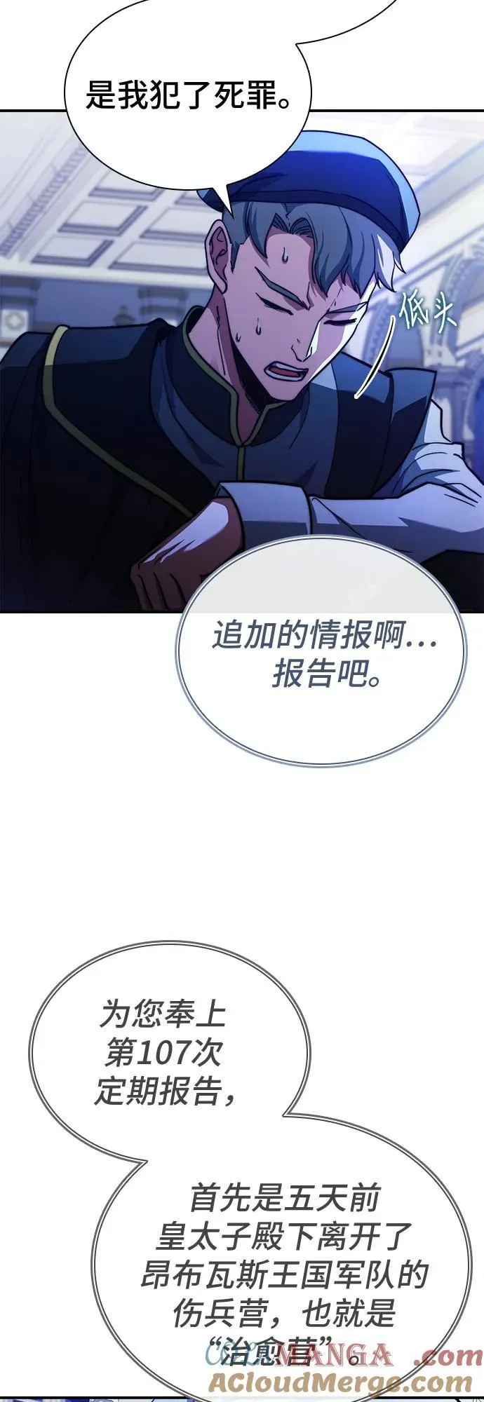 第65话 第43页