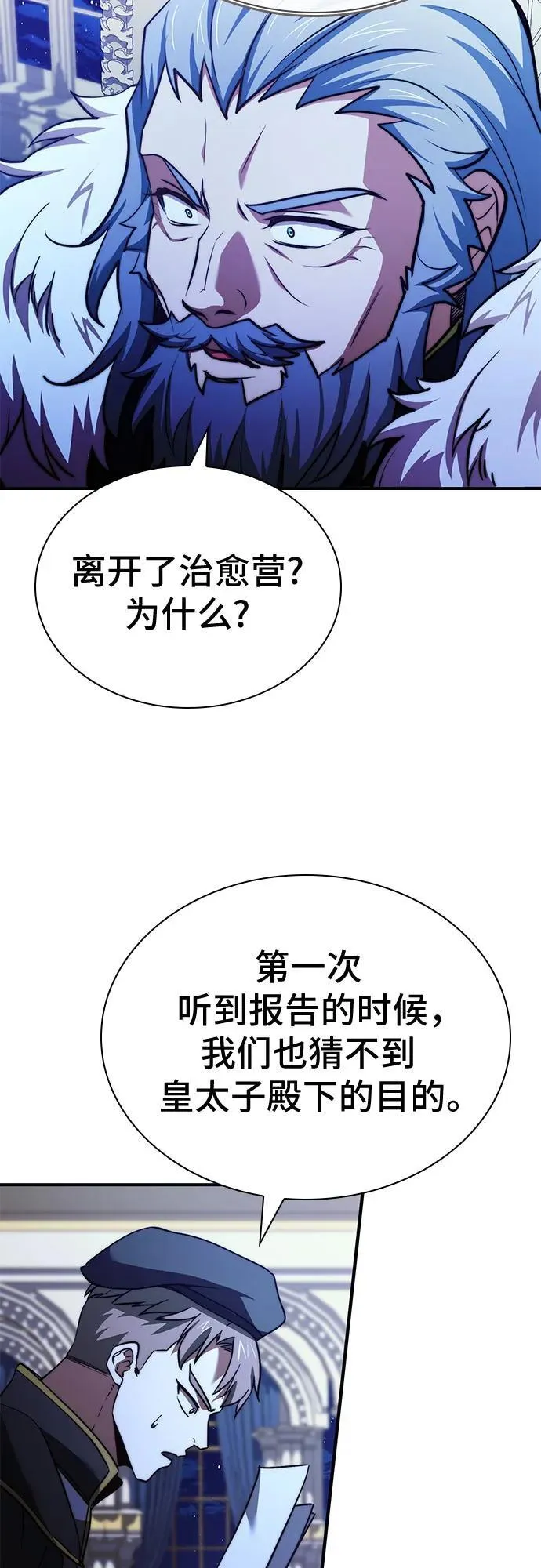 第65话 第44页