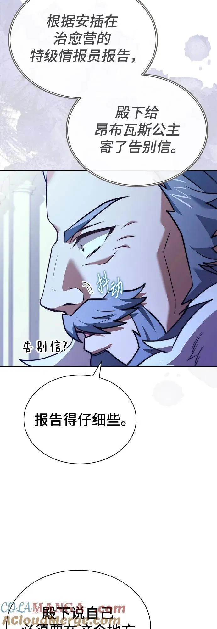 第65话 第46页