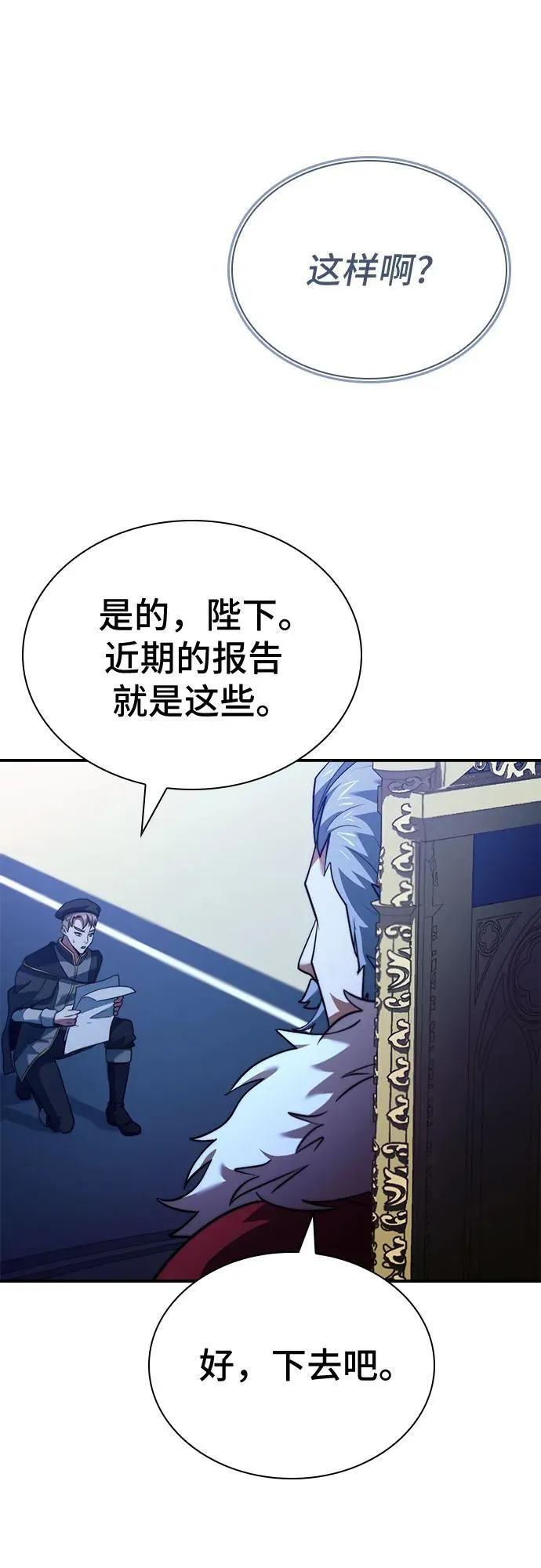 第65话 第48页