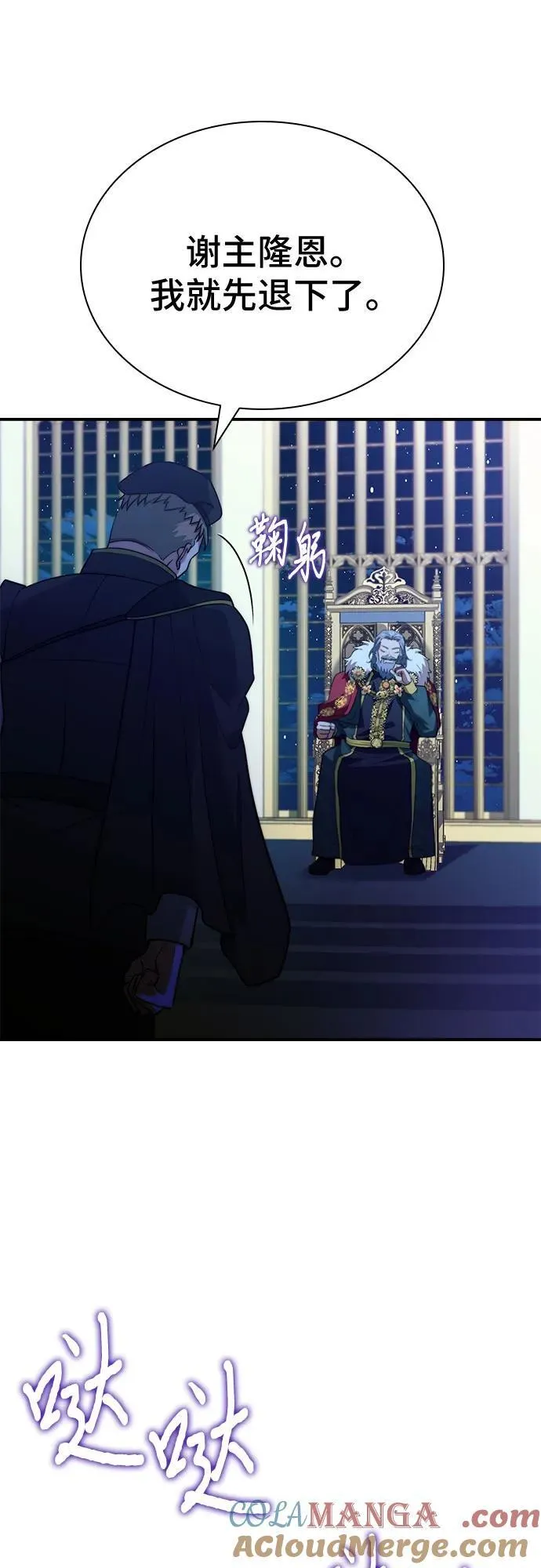 第65话 第49页