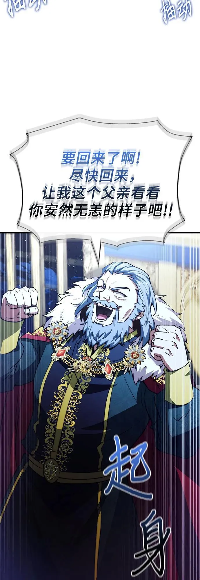 第65话 第51页