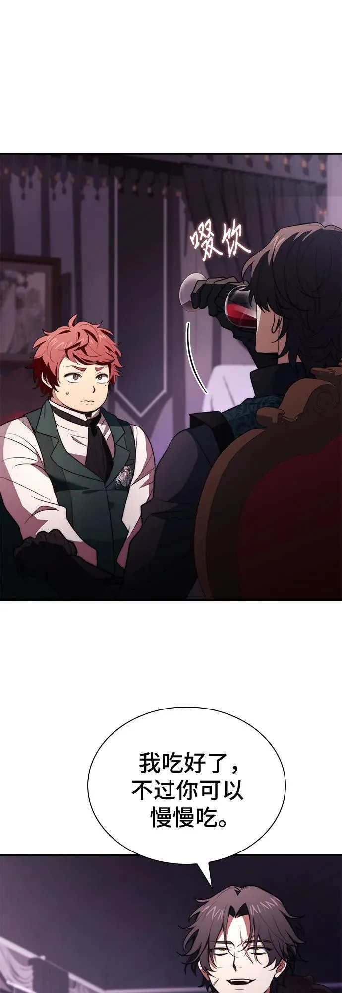 第65话 第60页