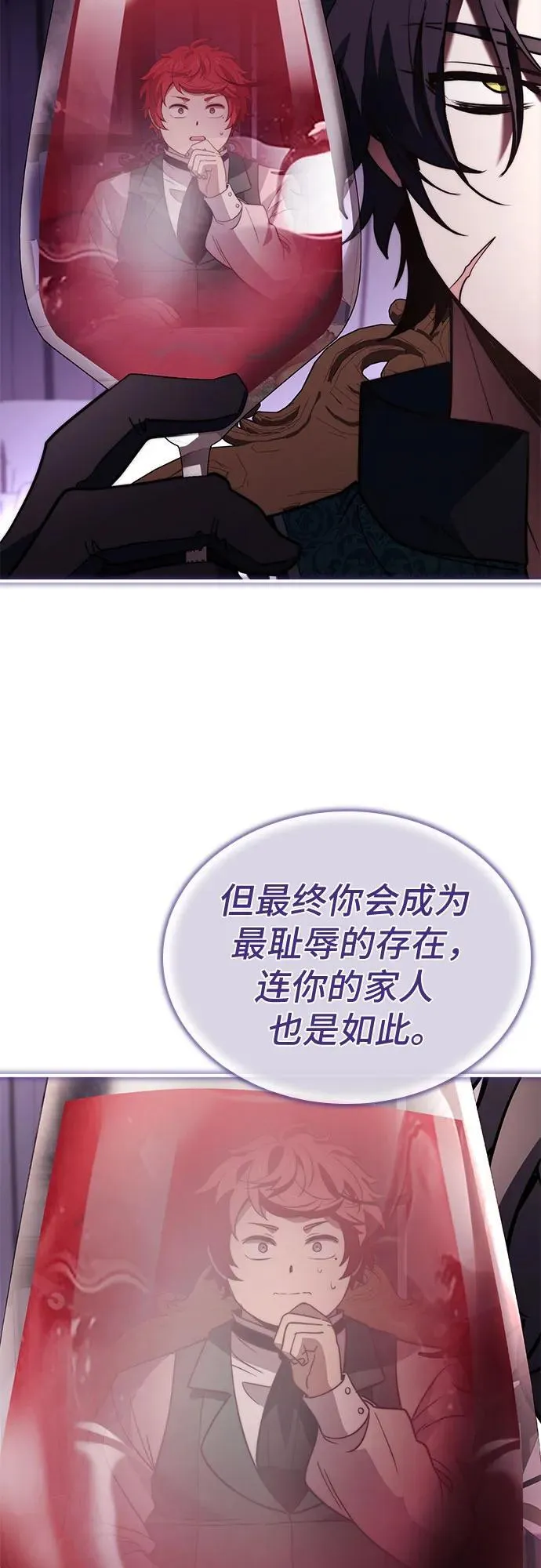 第65话 第68页