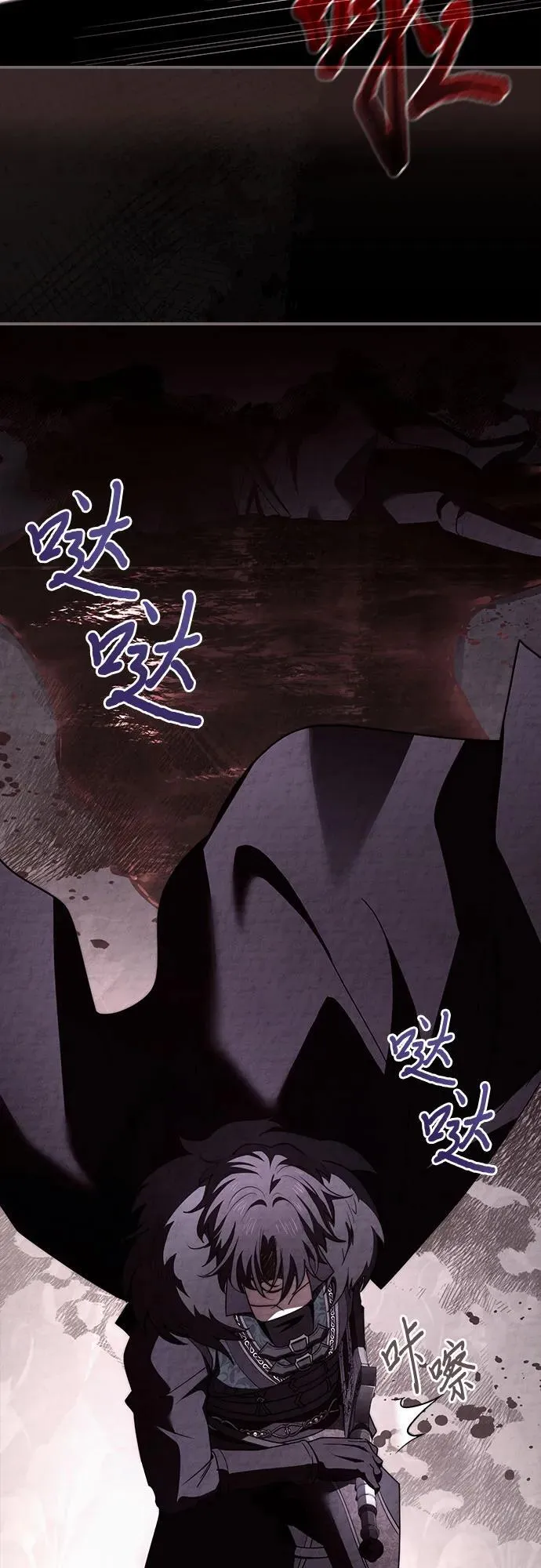 第66话 第9页
