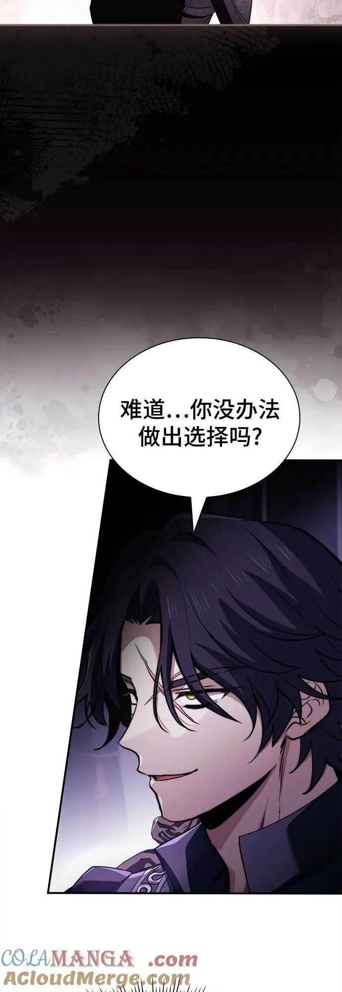 第66话 第10页