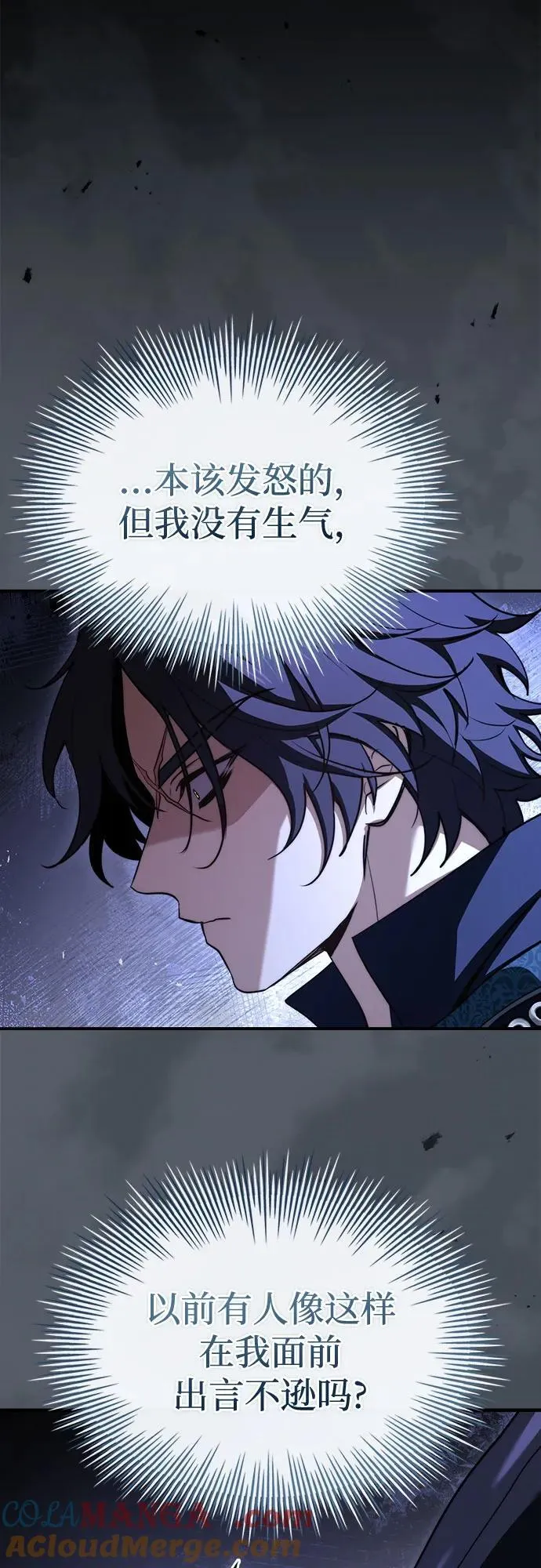 第66话 第16页