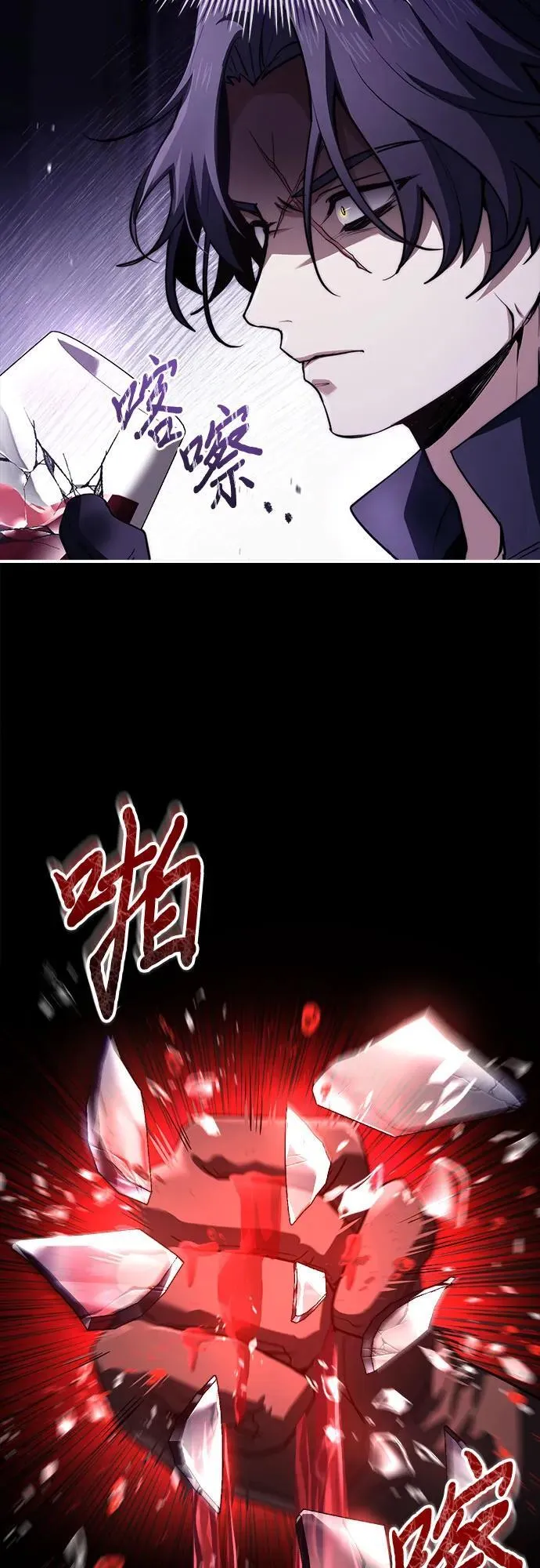 第66话 第27页
