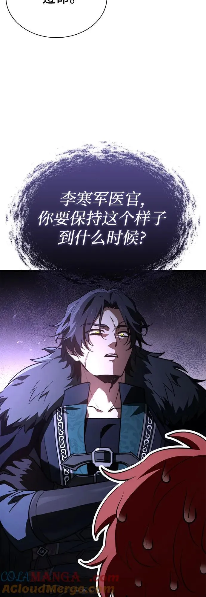 第66话 第37页