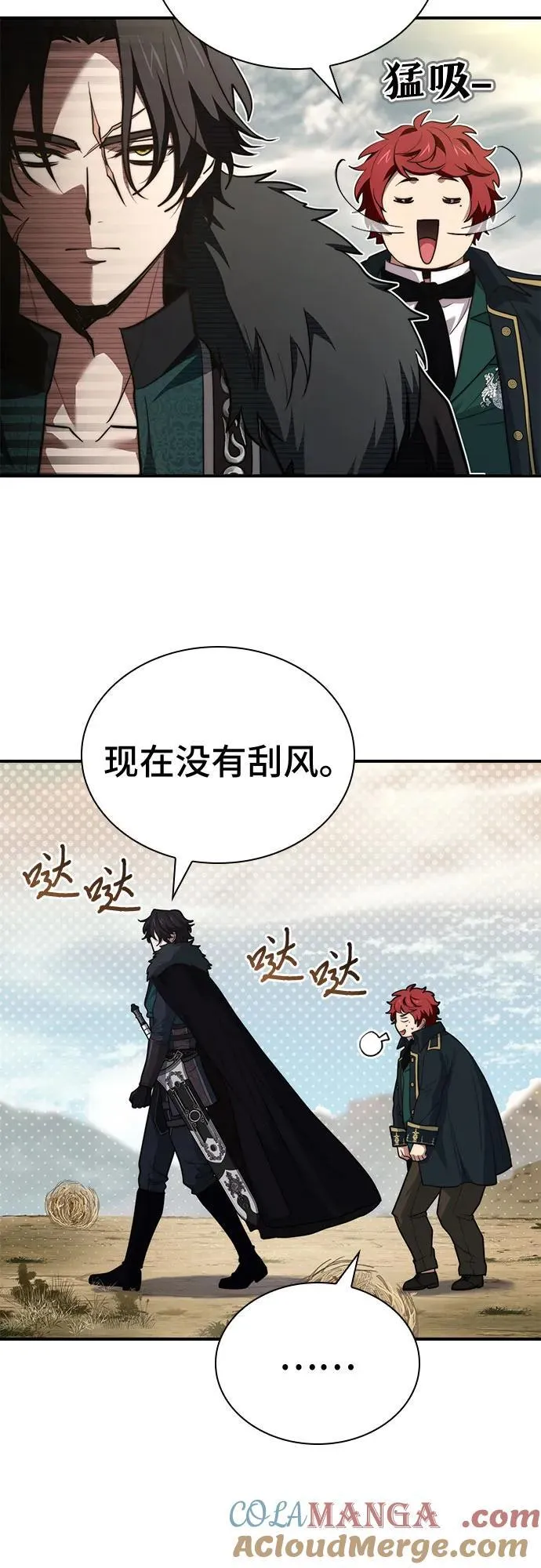 第66话 第49页