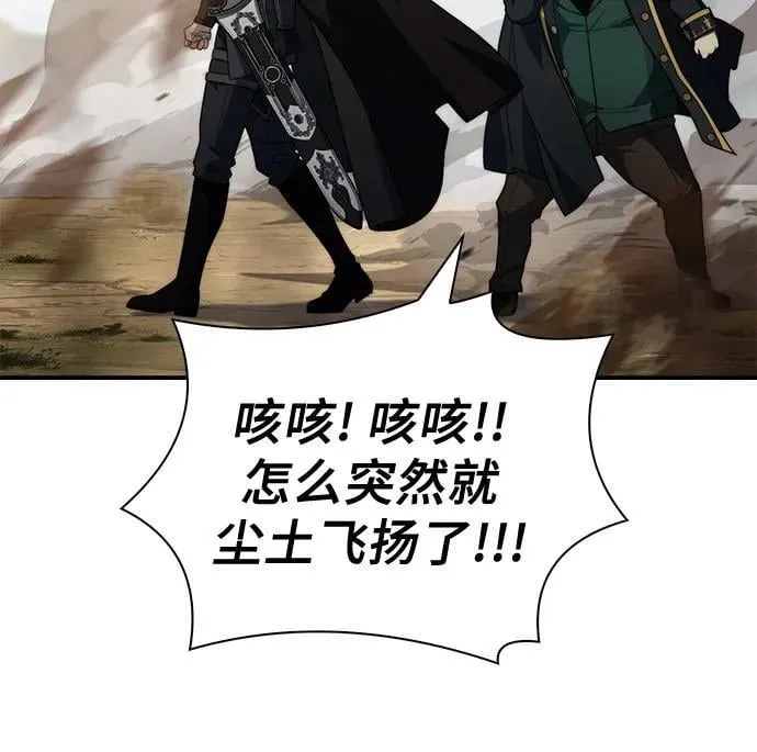 第66话 第51页