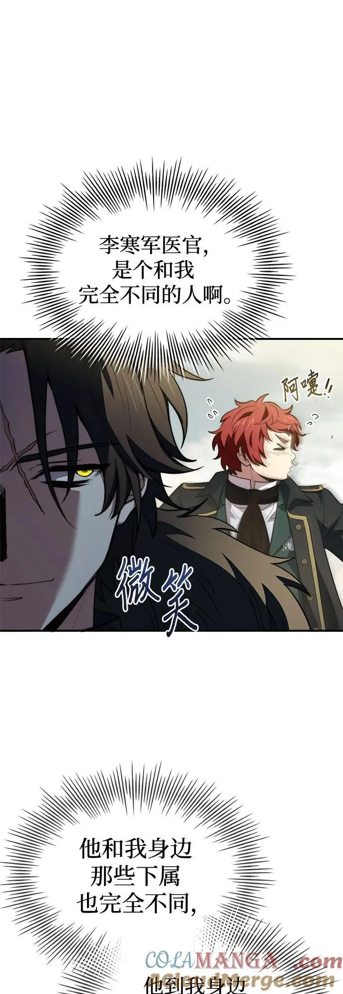 第66话 第52页
