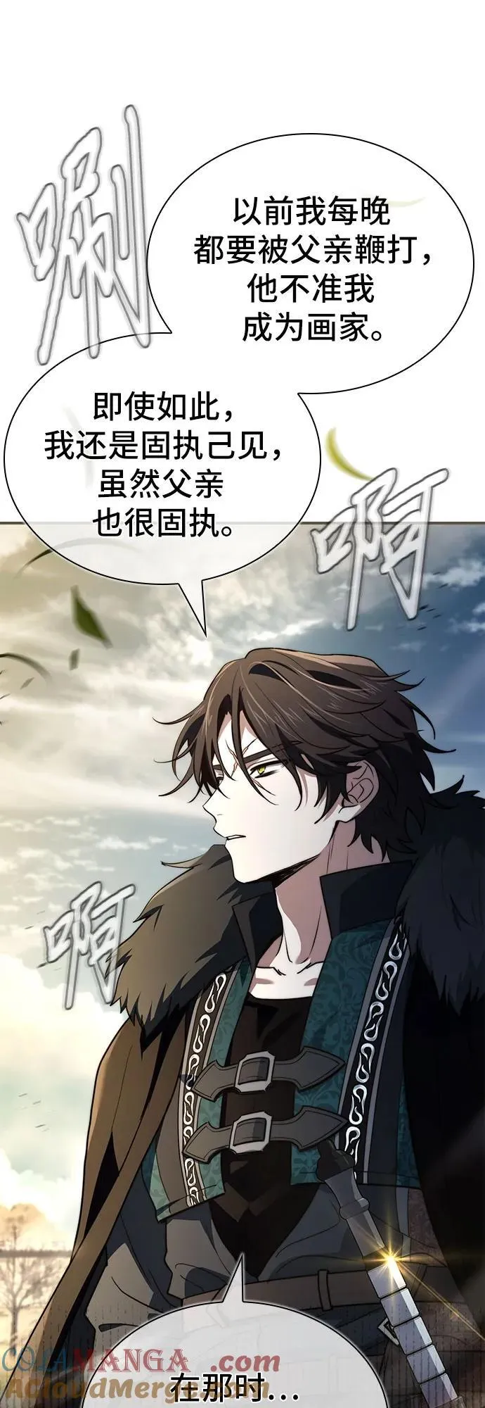 第66话 第61页