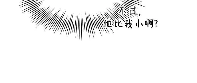 第66话 第75页