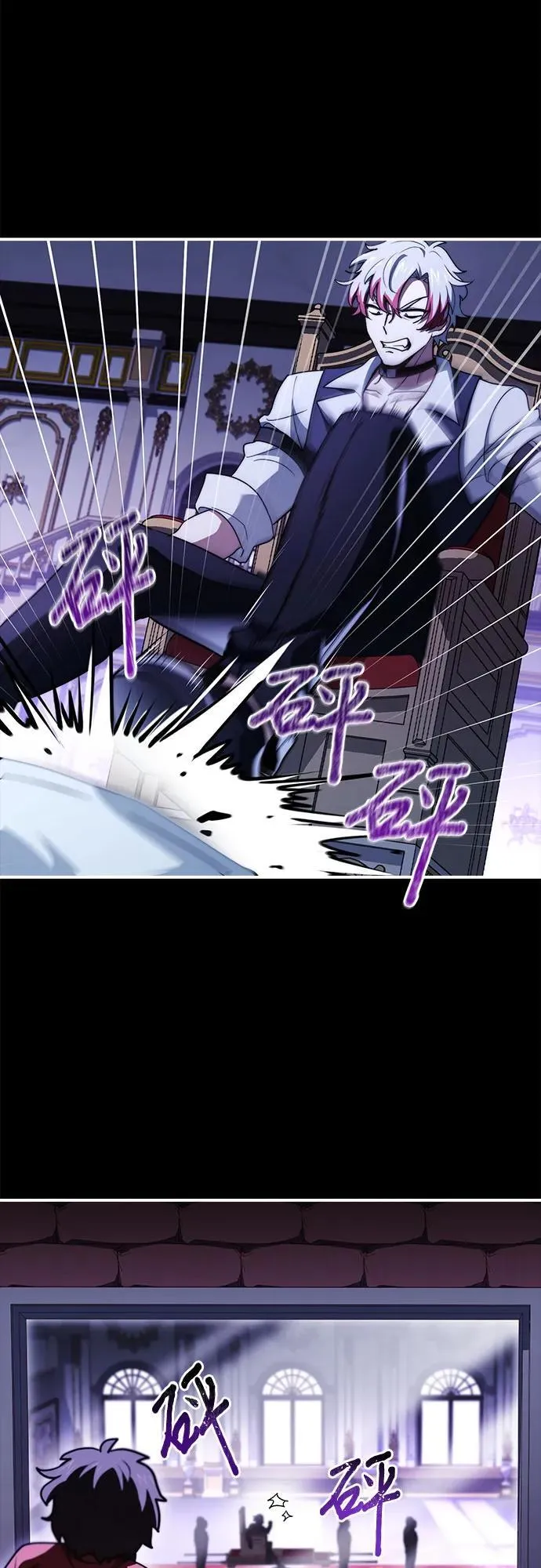 第67话 第12页