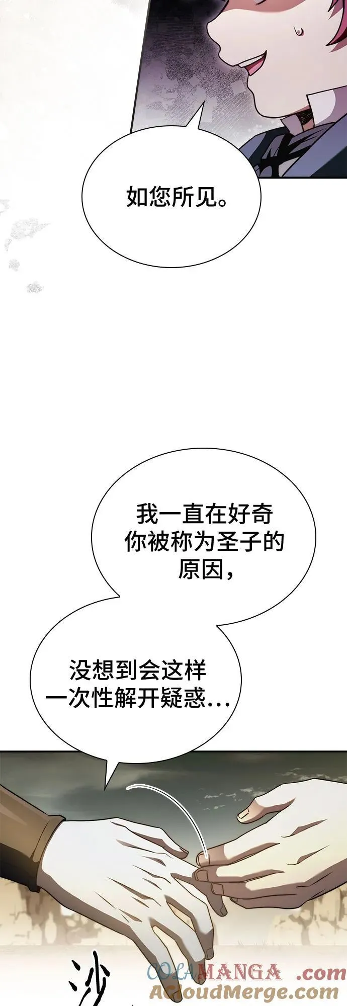 第67话 第19页
