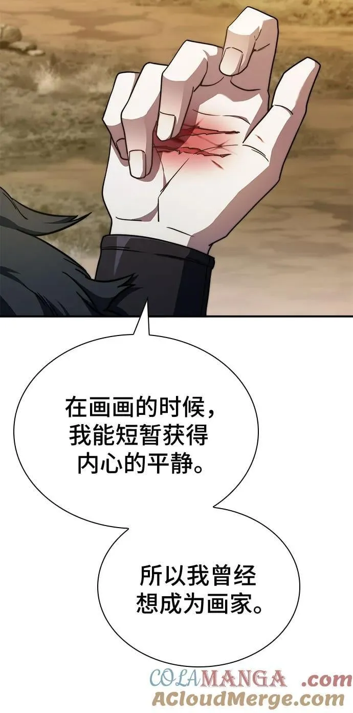 第67话 第25页