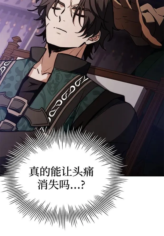 第67话 第44页
