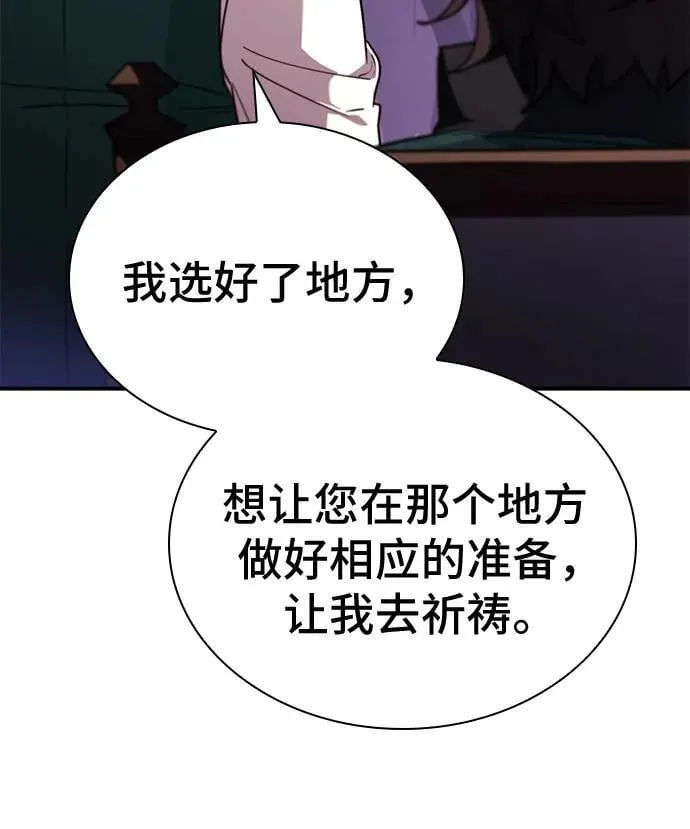 第67话 第71页
