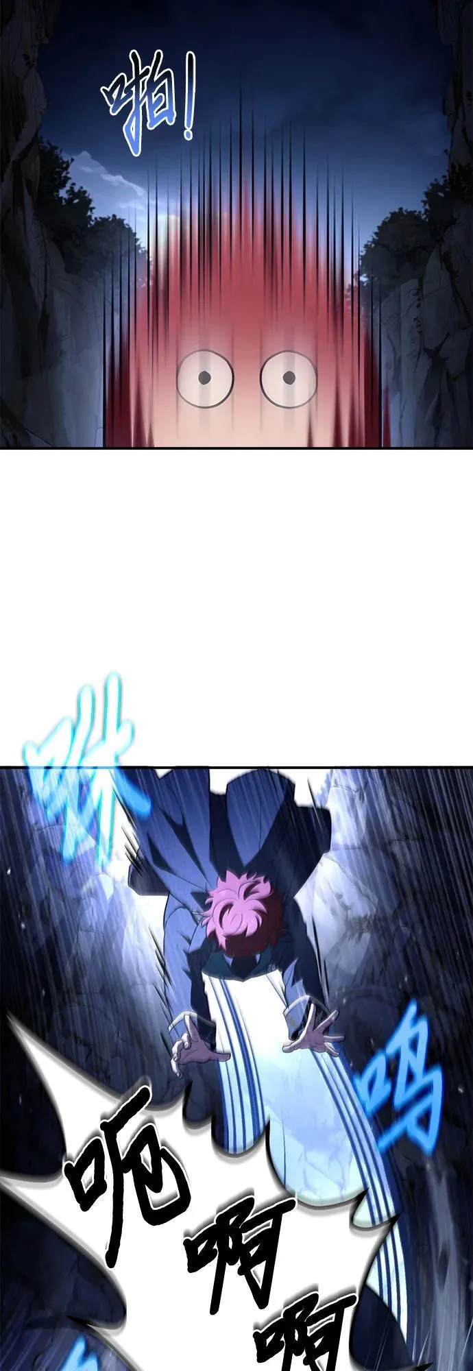 第68话 第5页