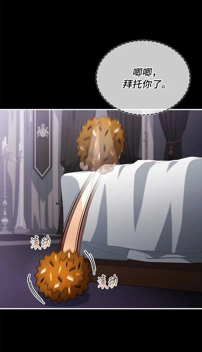 第68话 第12页