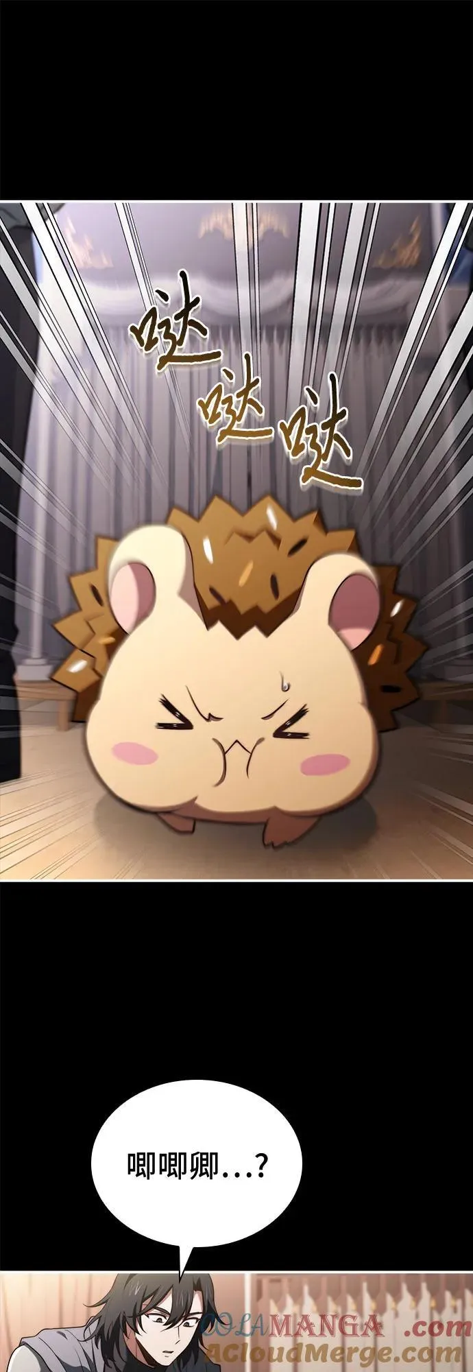 第68话 第13页