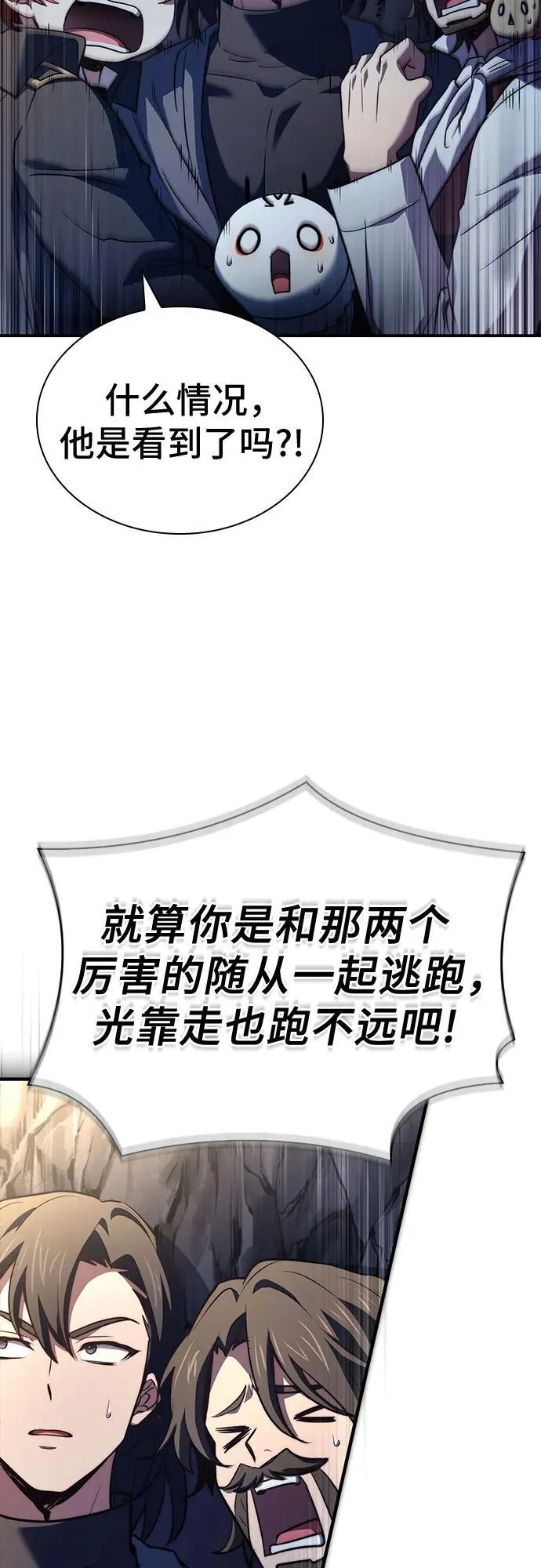 第68话 第27页