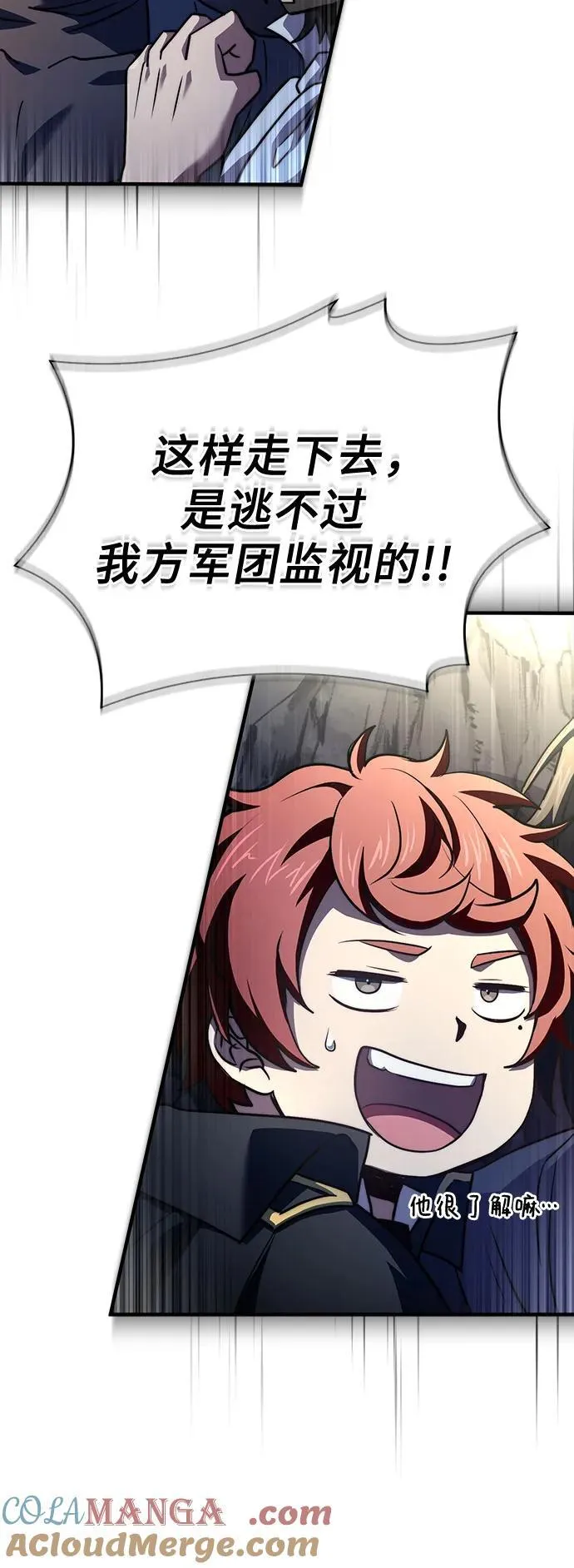第68话 第28页