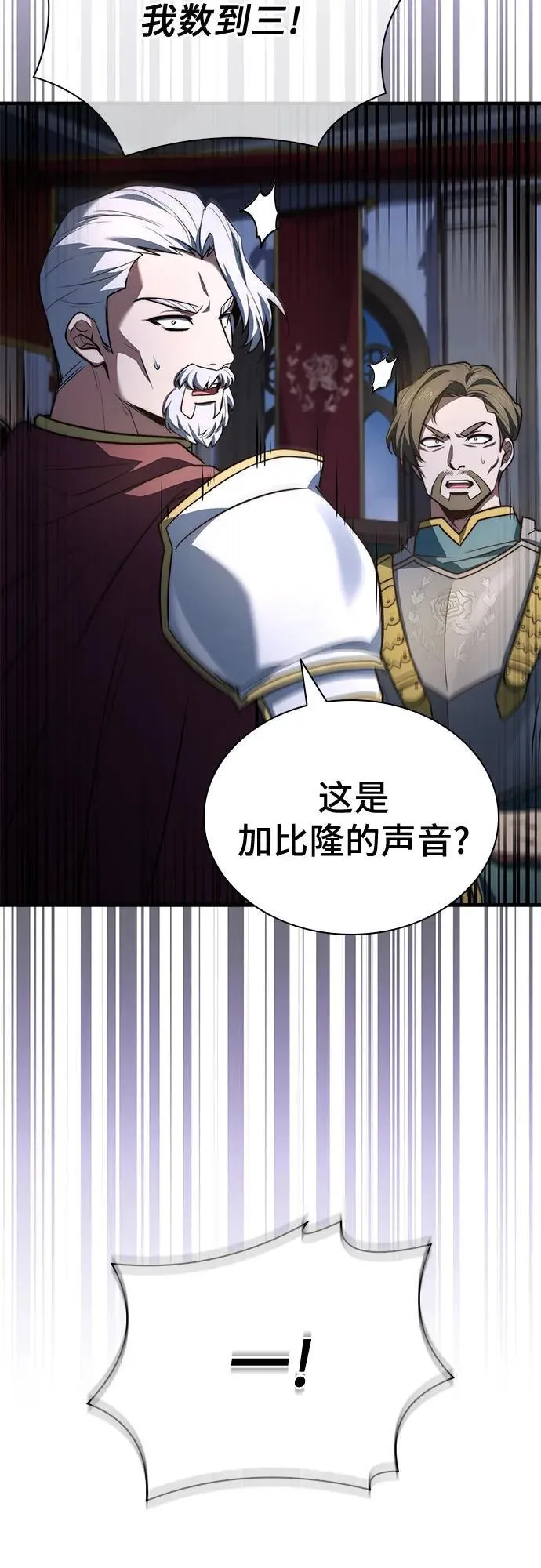 第68话 第33页