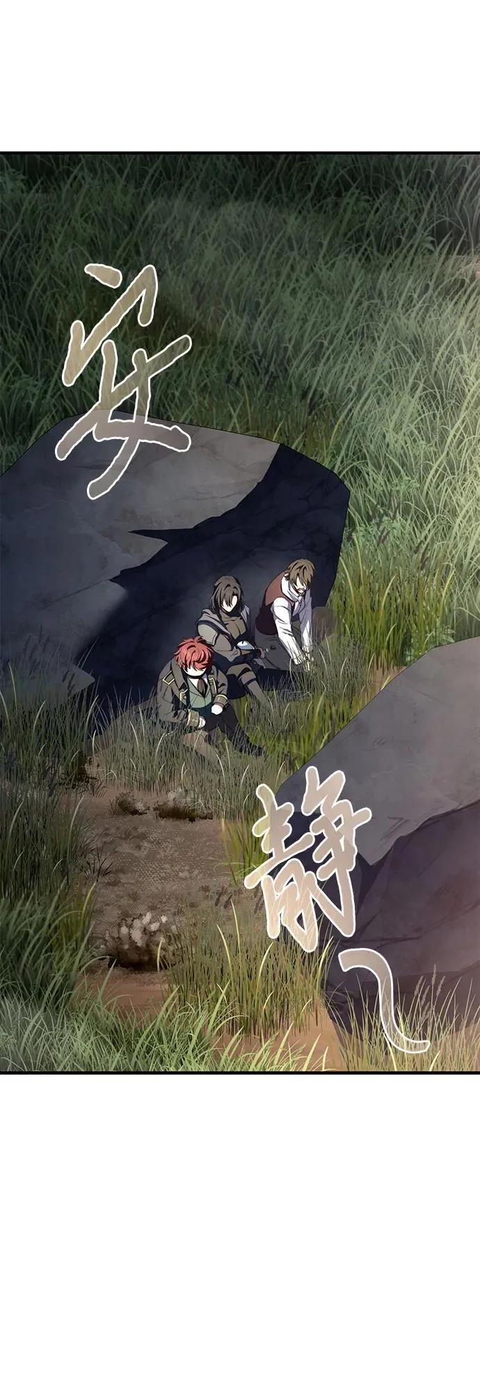 第68话 第38页