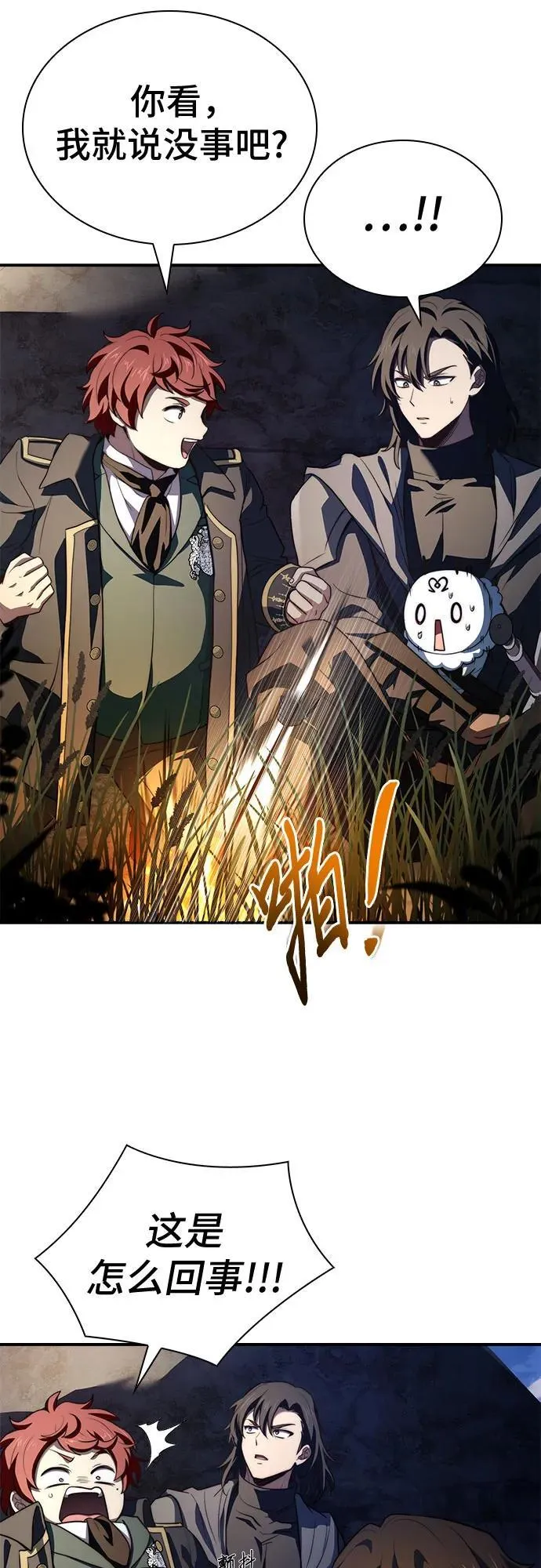 第68话 第39页