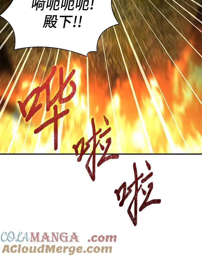 第68话 第46页