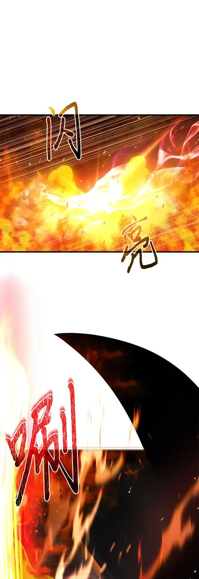 第68话 第57页