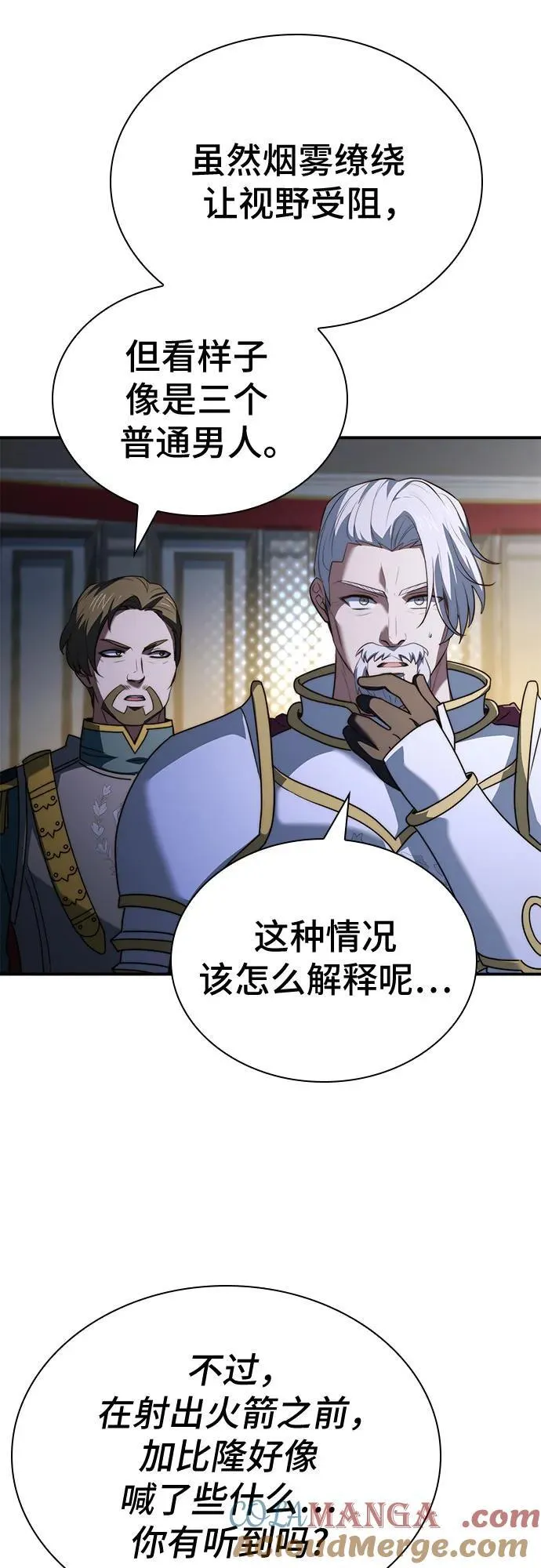 第68话 第61页