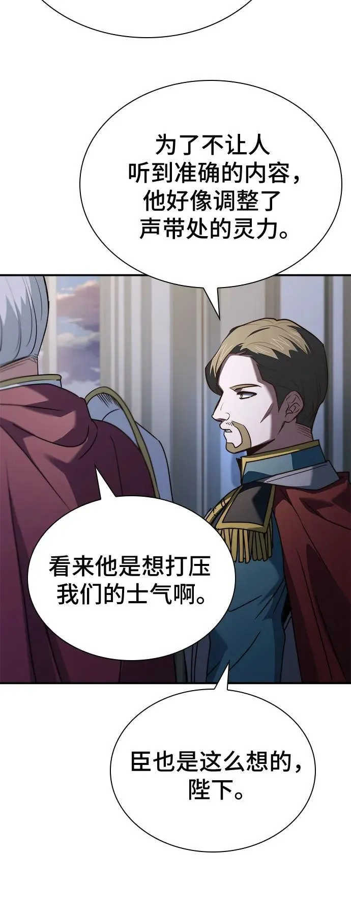 第68话 第62页