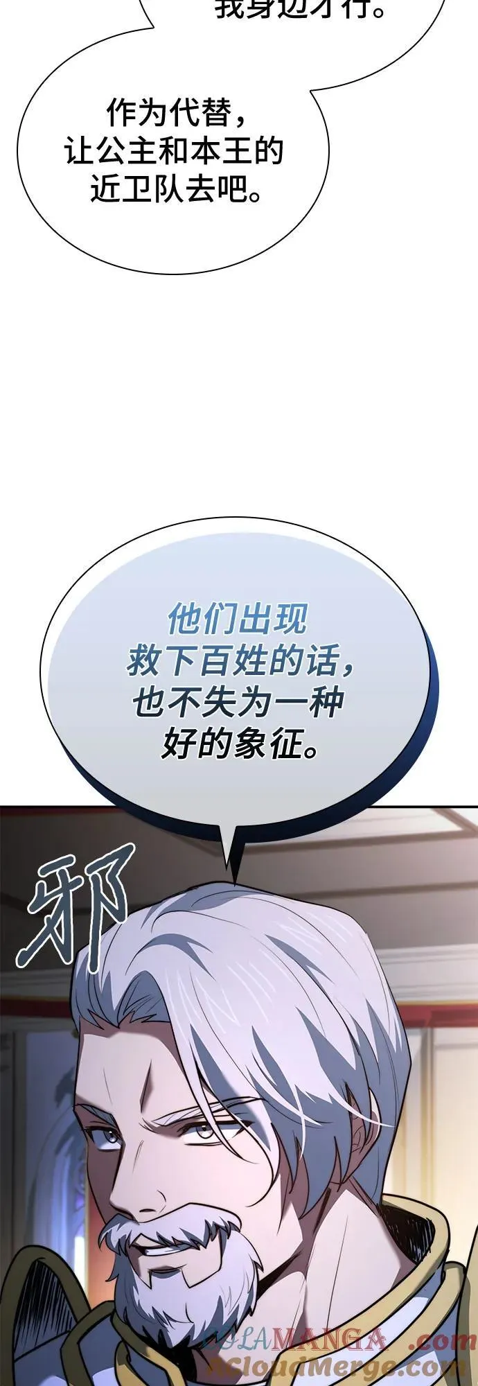 第68话 第64页