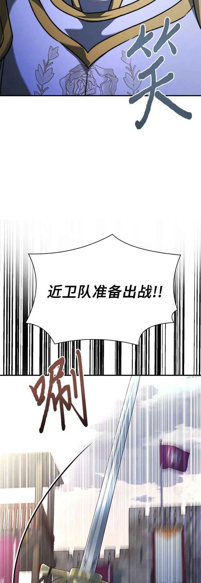 第68话 第65页