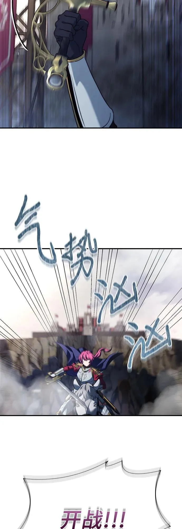 第68话 第66页