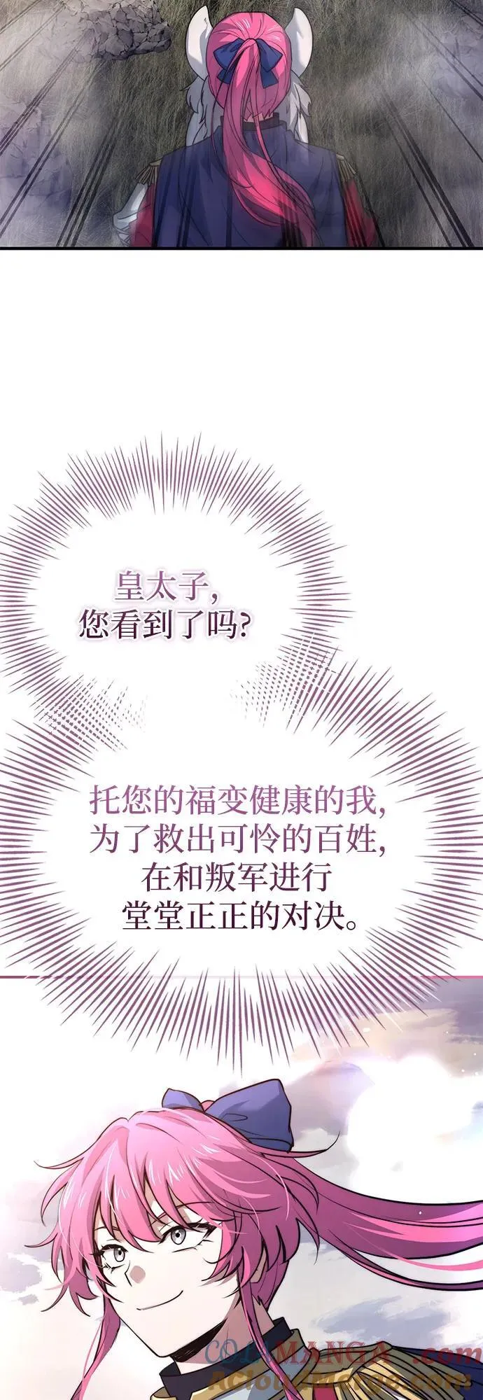 第68话 第70页