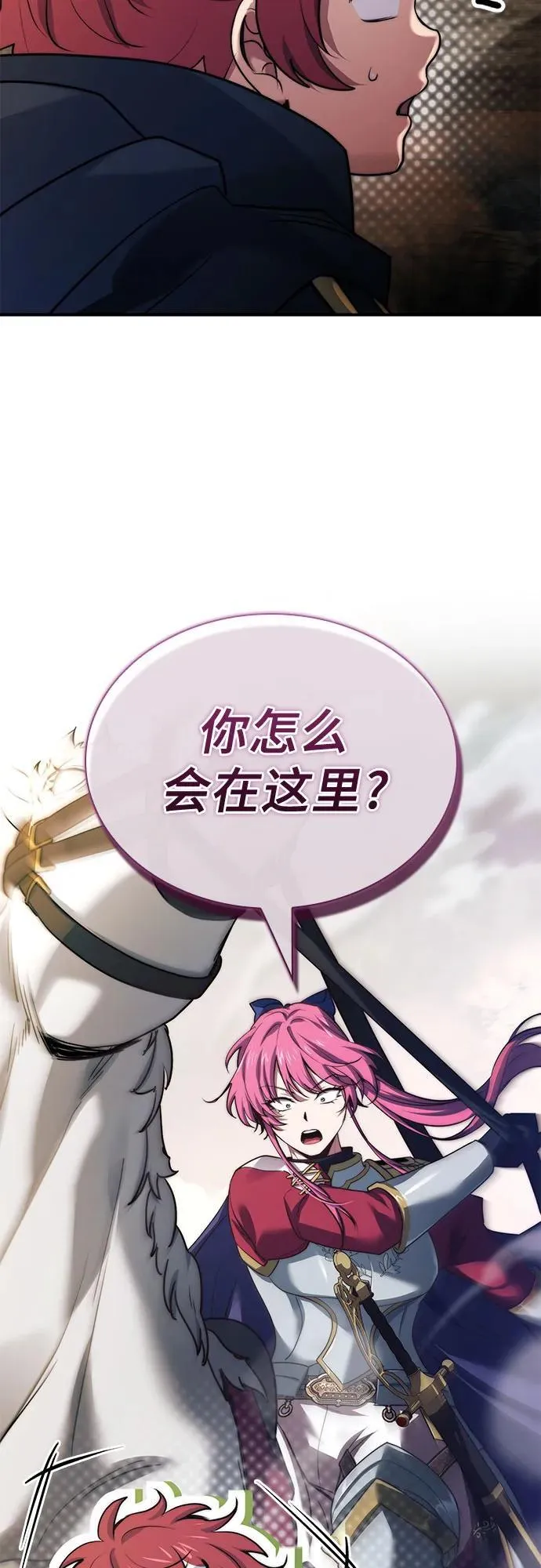 第68话 第74页