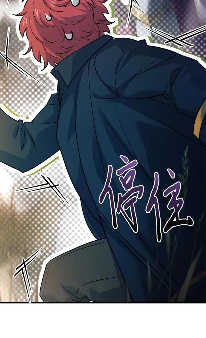 第68话 第75页