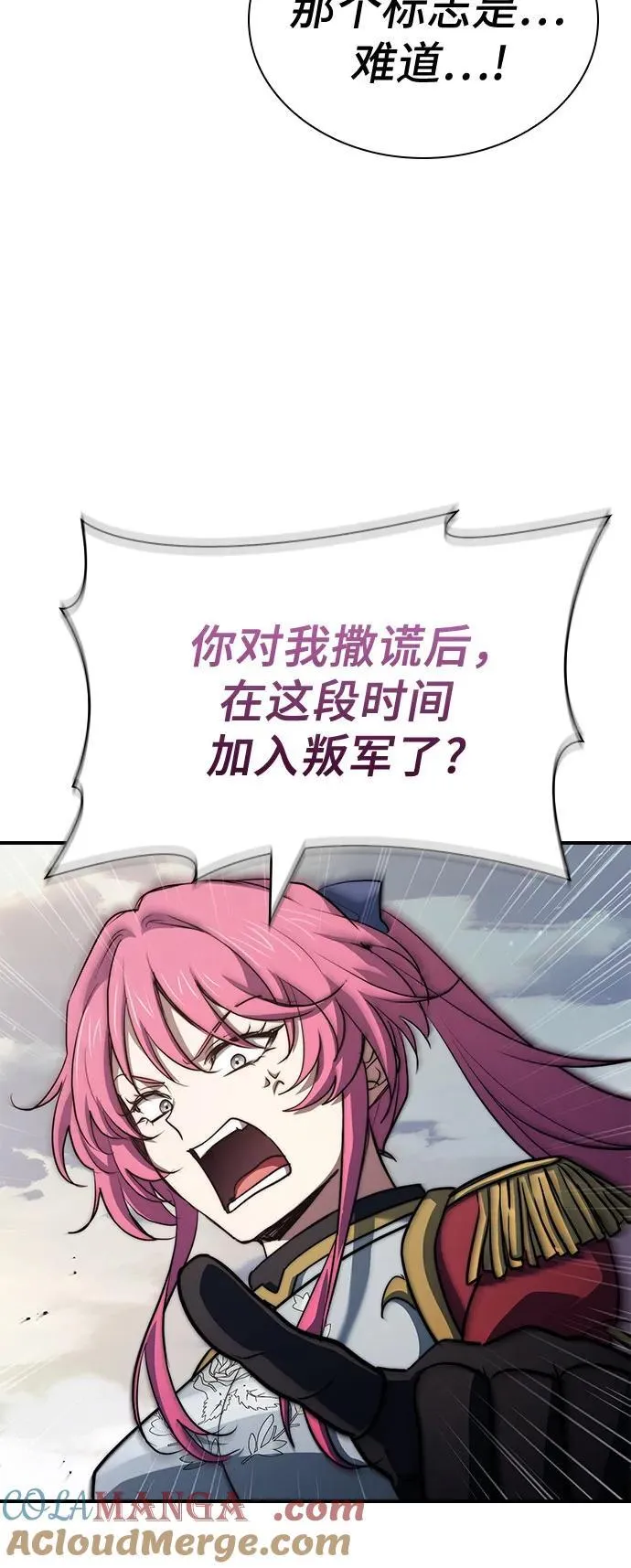第69话 第10页
