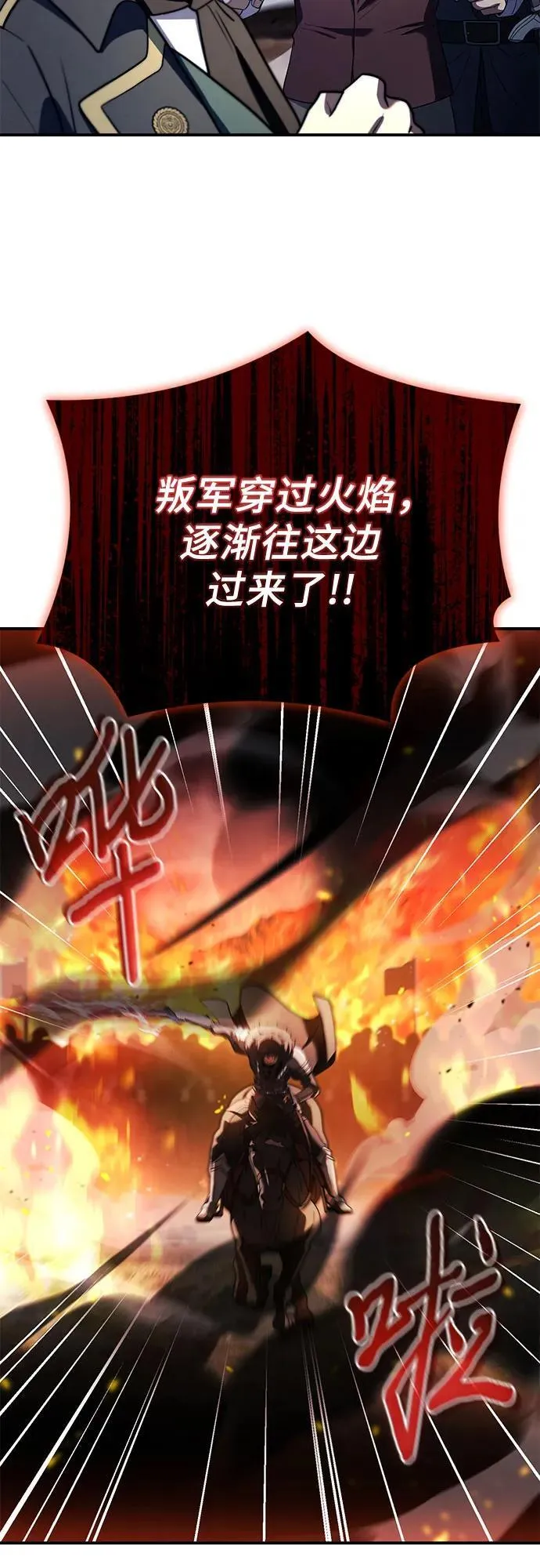 第69话 第14页