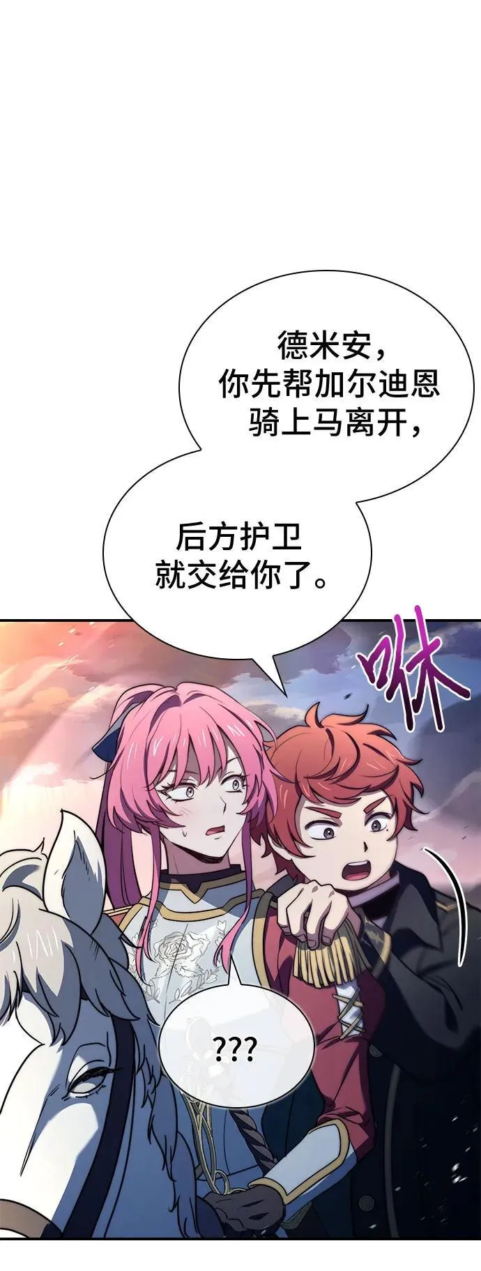 第69话 第15页