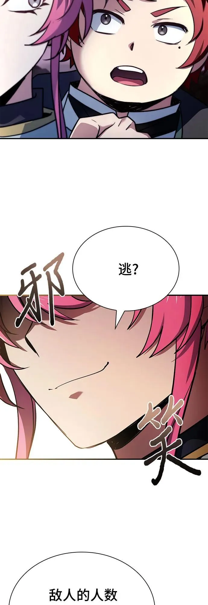 第69话 第17页