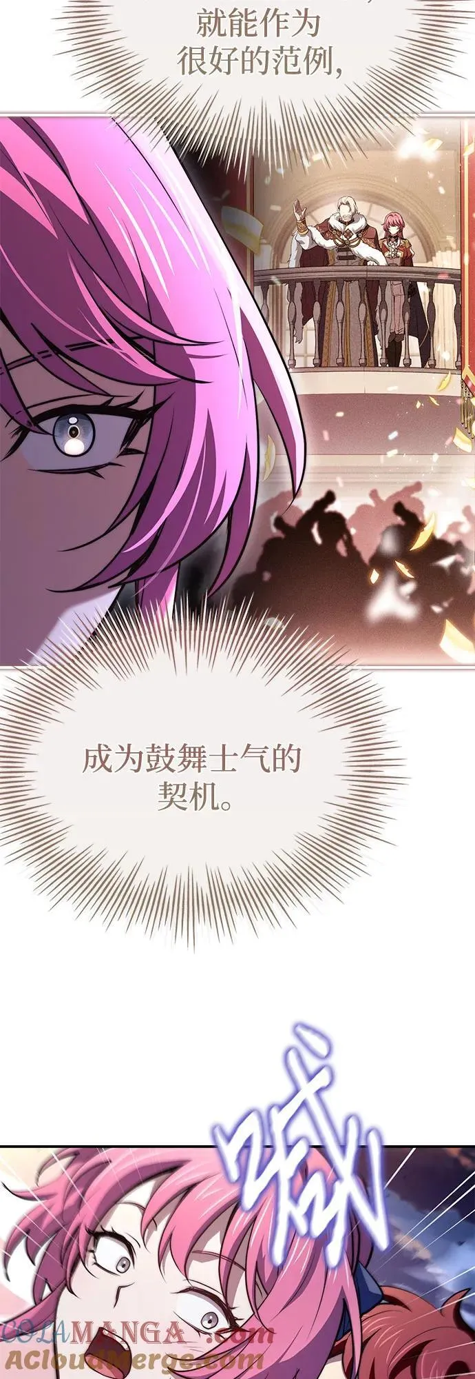 第69话 第19页